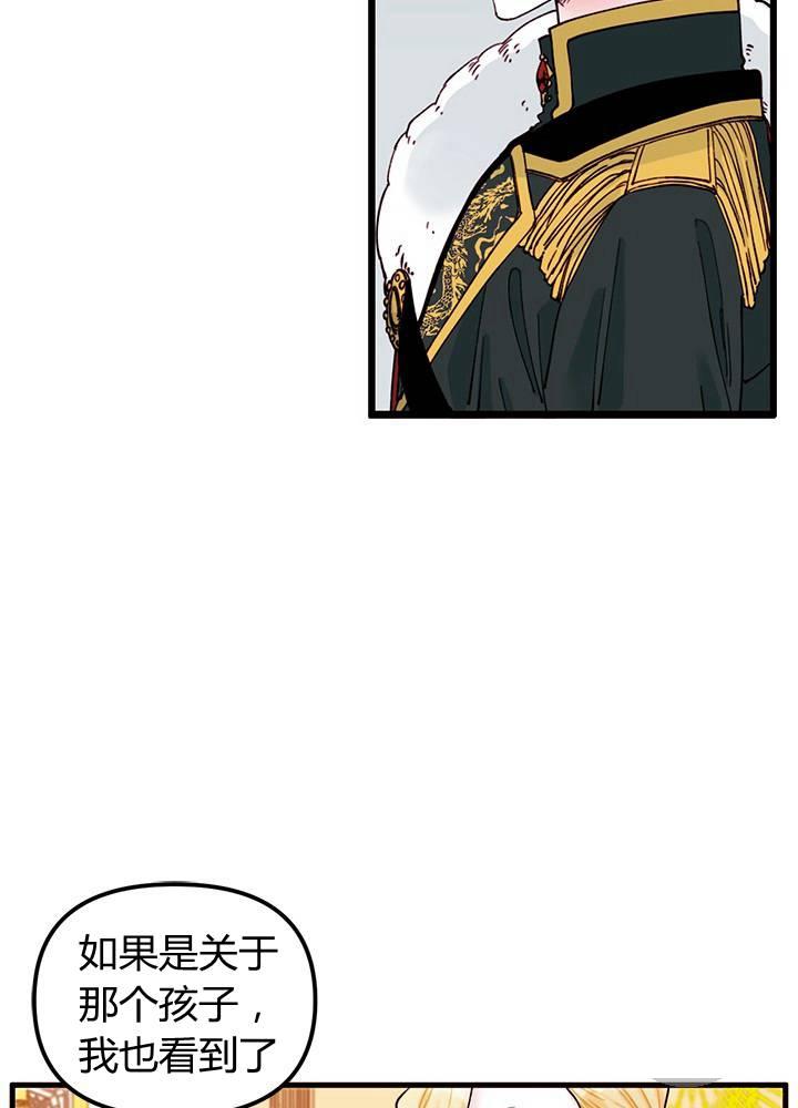 第4话5