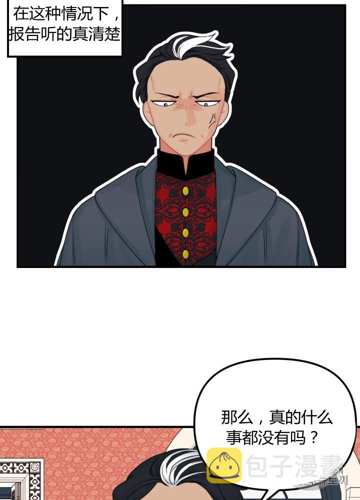 第28话34