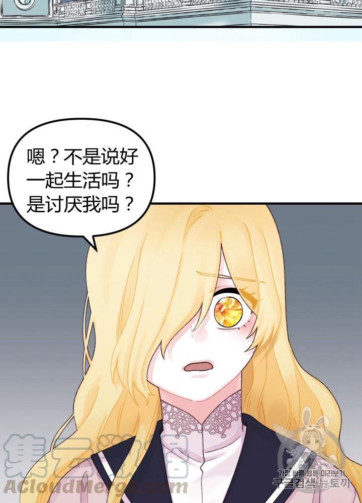 第26话36