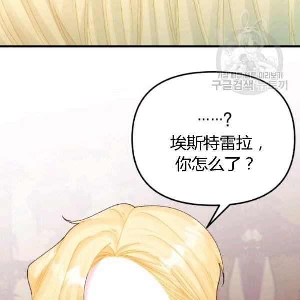 第40话41