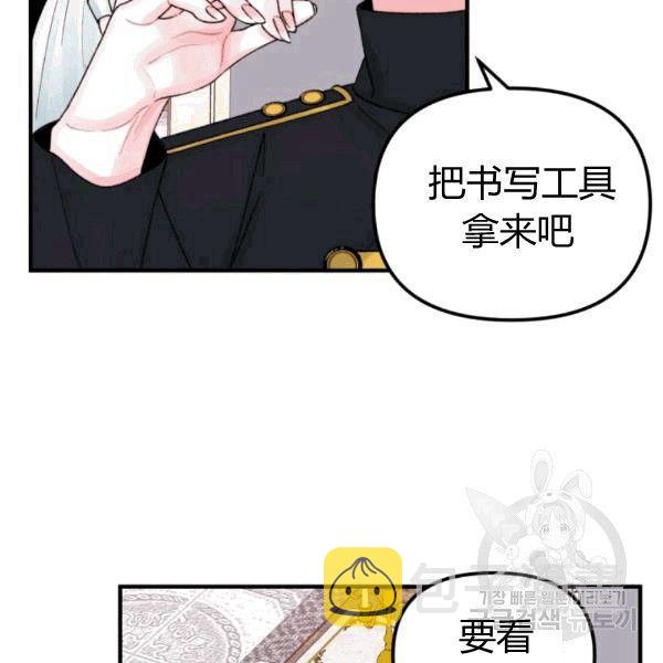第33话54