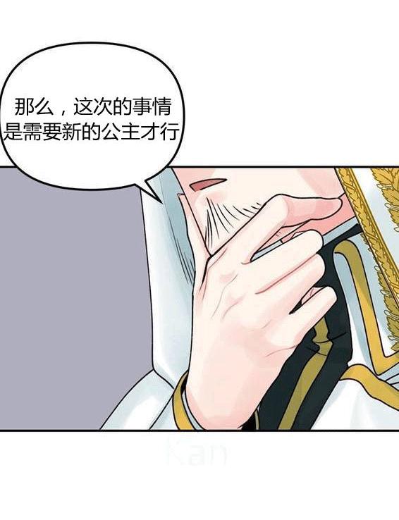 第19话35