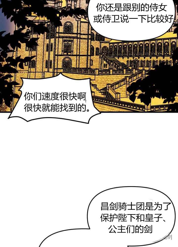 第3话59