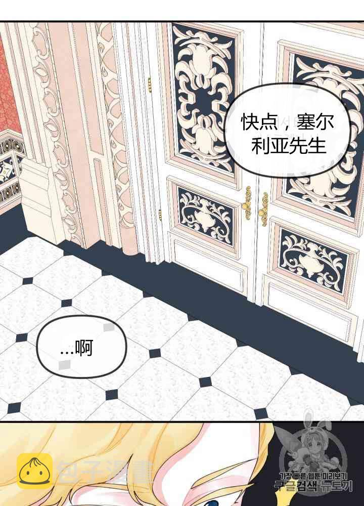 第21话39