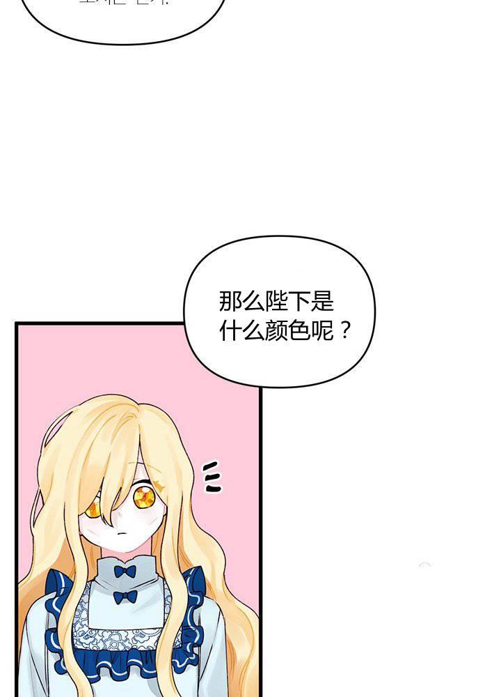 第11话42