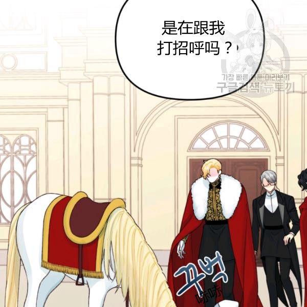 第40话6