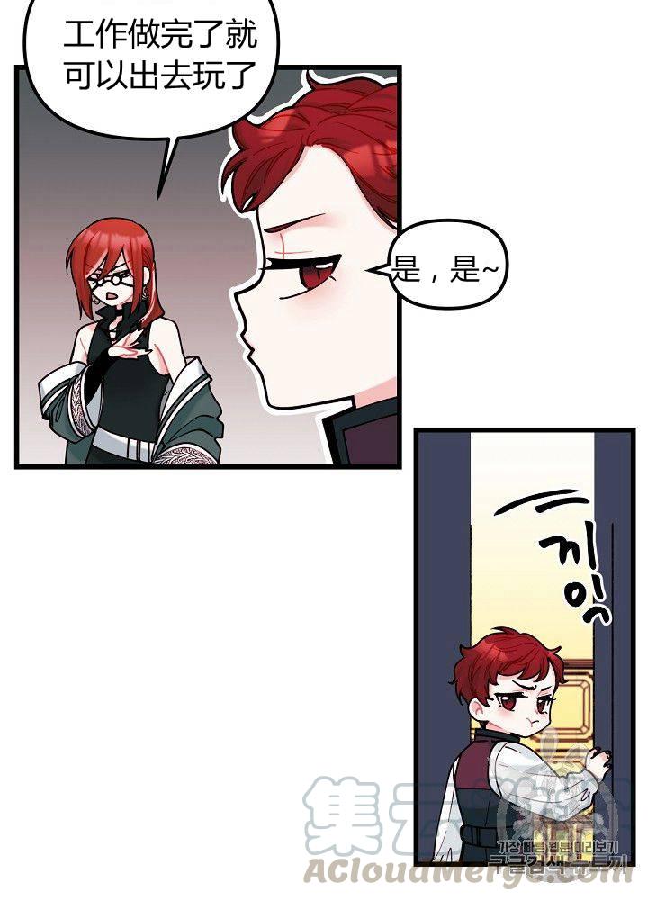 第6话40