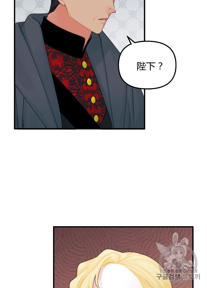 第28话27