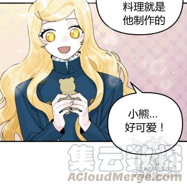 第33话28