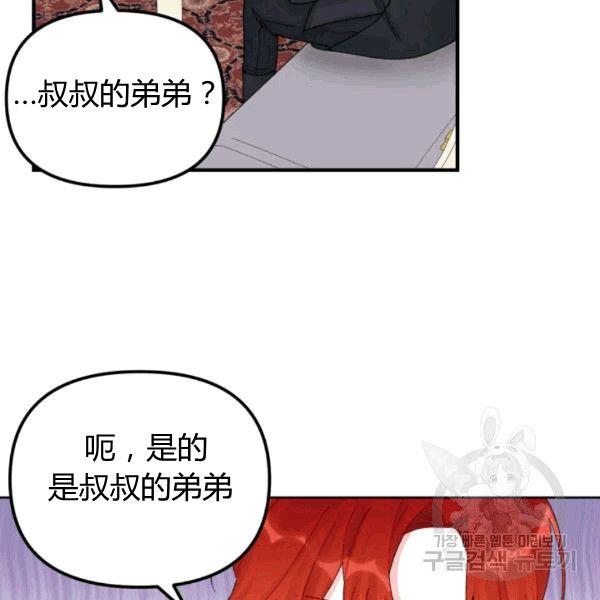 第33话74
