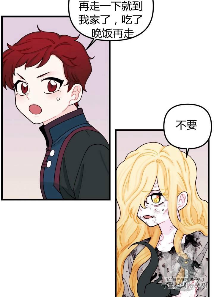 第7话50