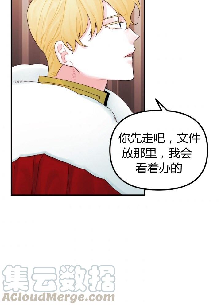 第28话36