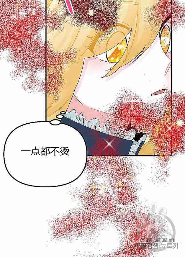 第29话57