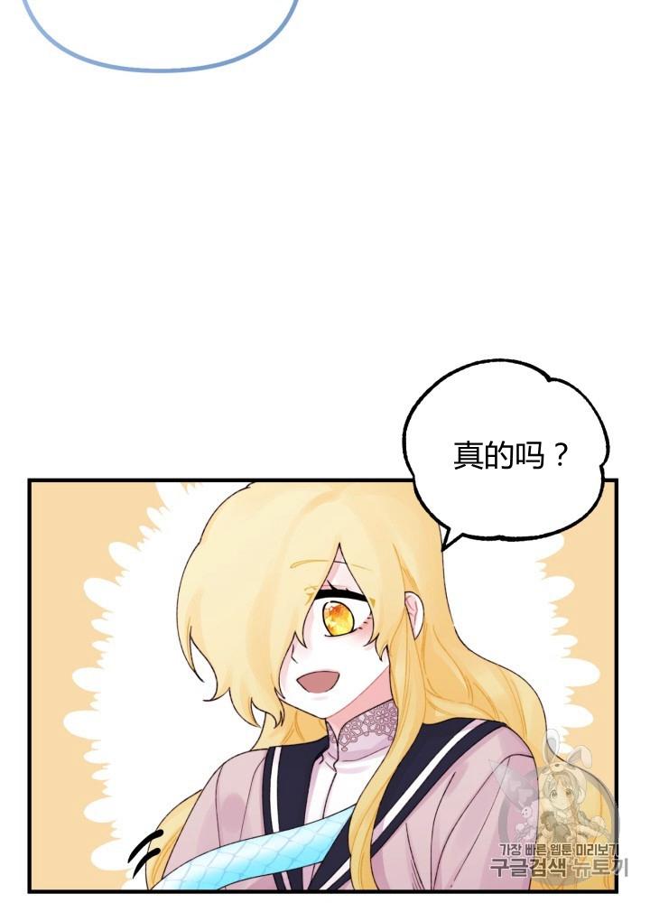 第26话53