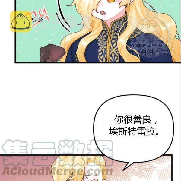 第39话16