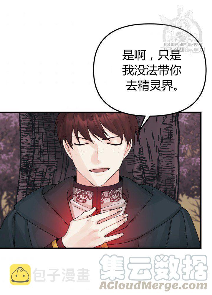 第42话60