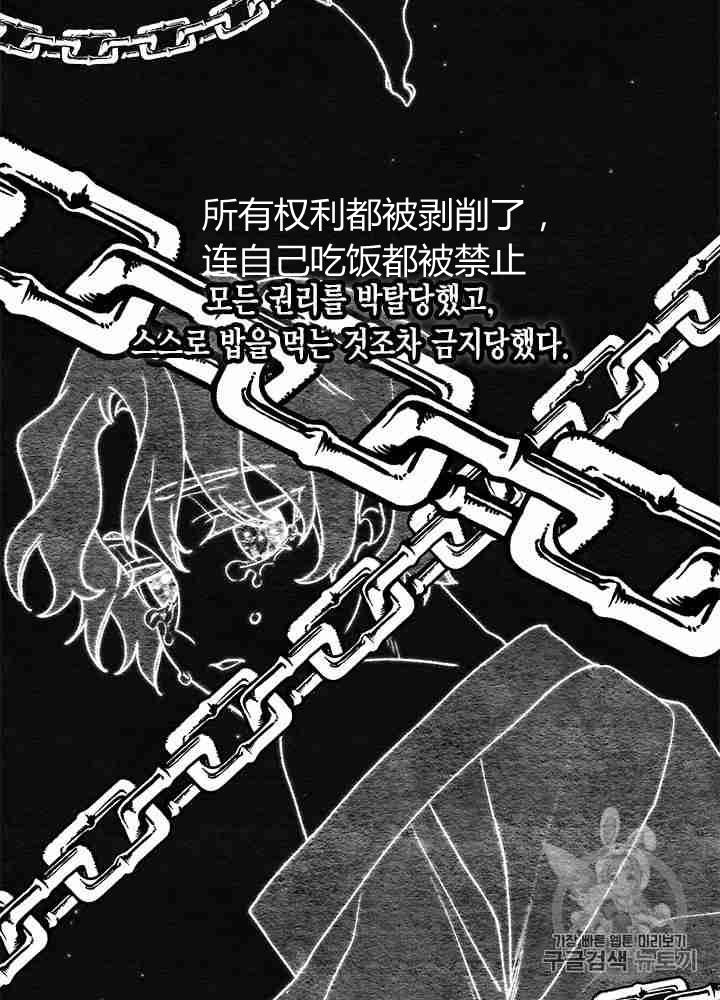 第20话63