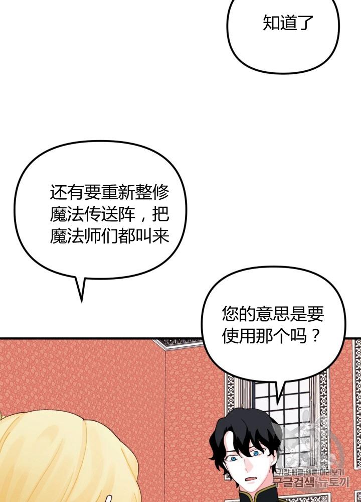 第27话26