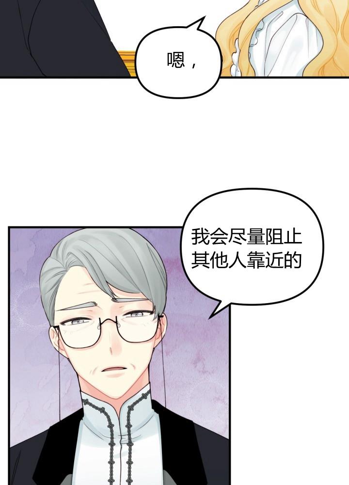 第28话7