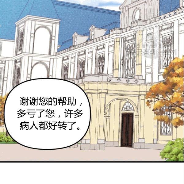 第37话1