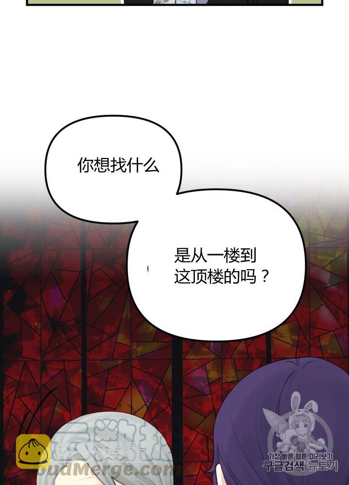 第27话72