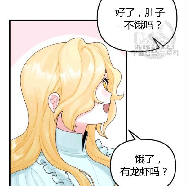 第38话65