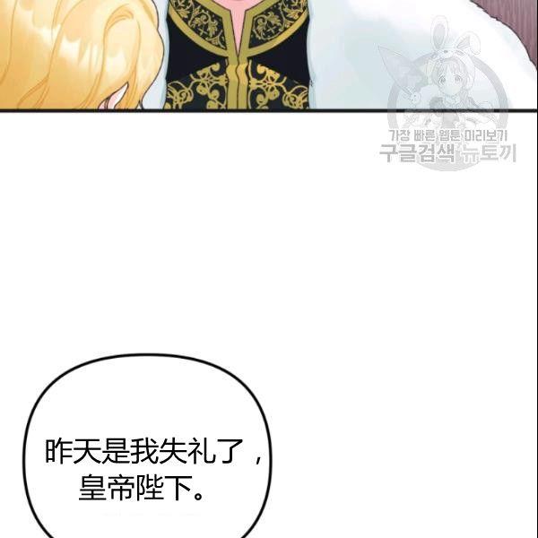 第38话75