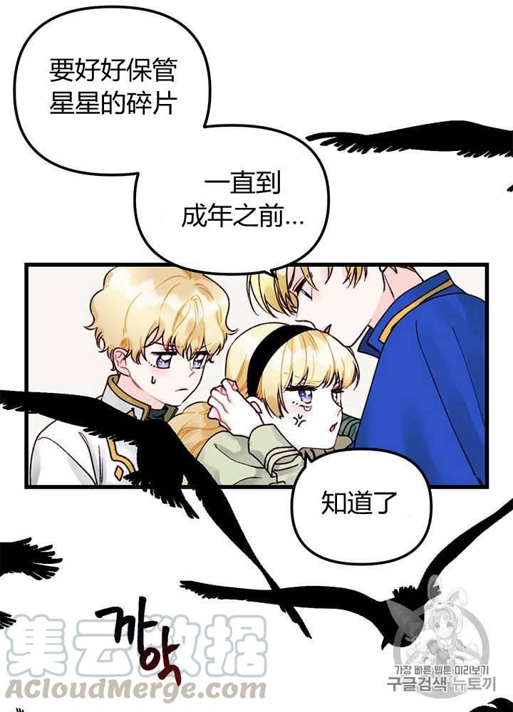 第2话60