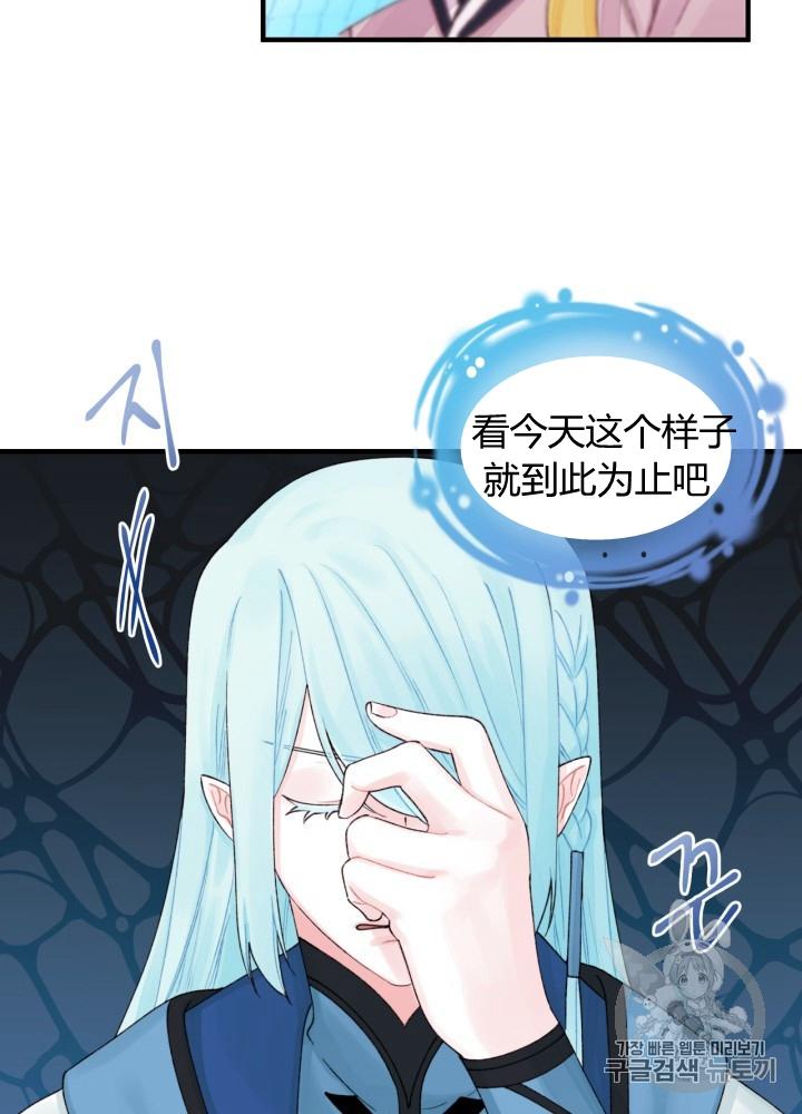 第26话58