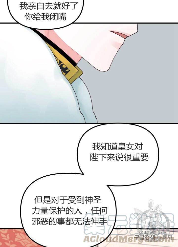 第23话12