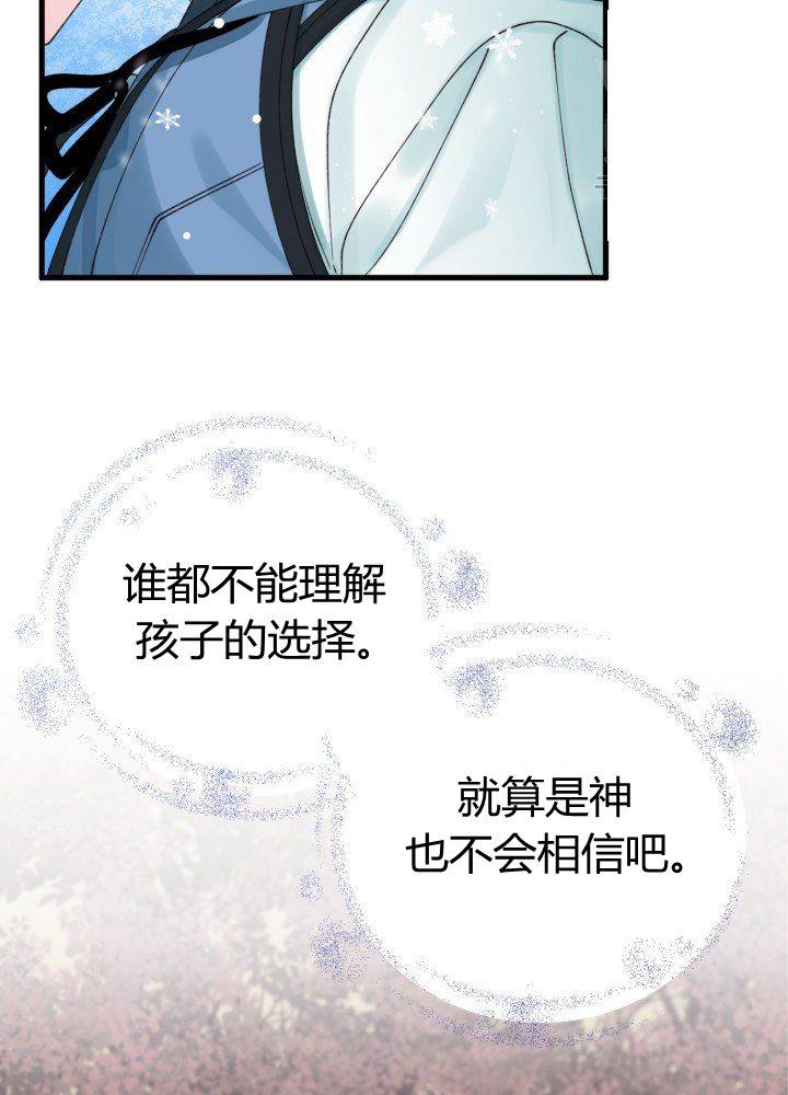 第42话57