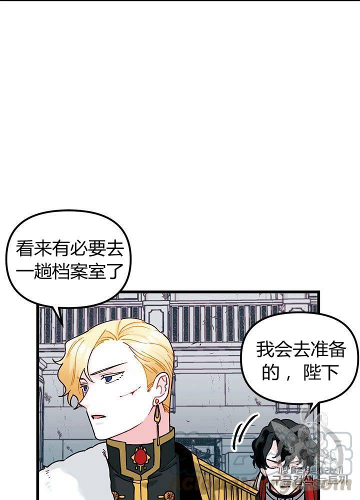 第5话44