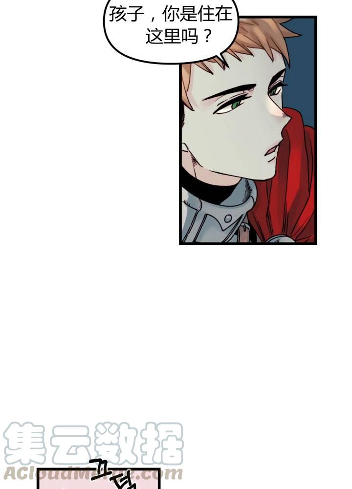 第3话36