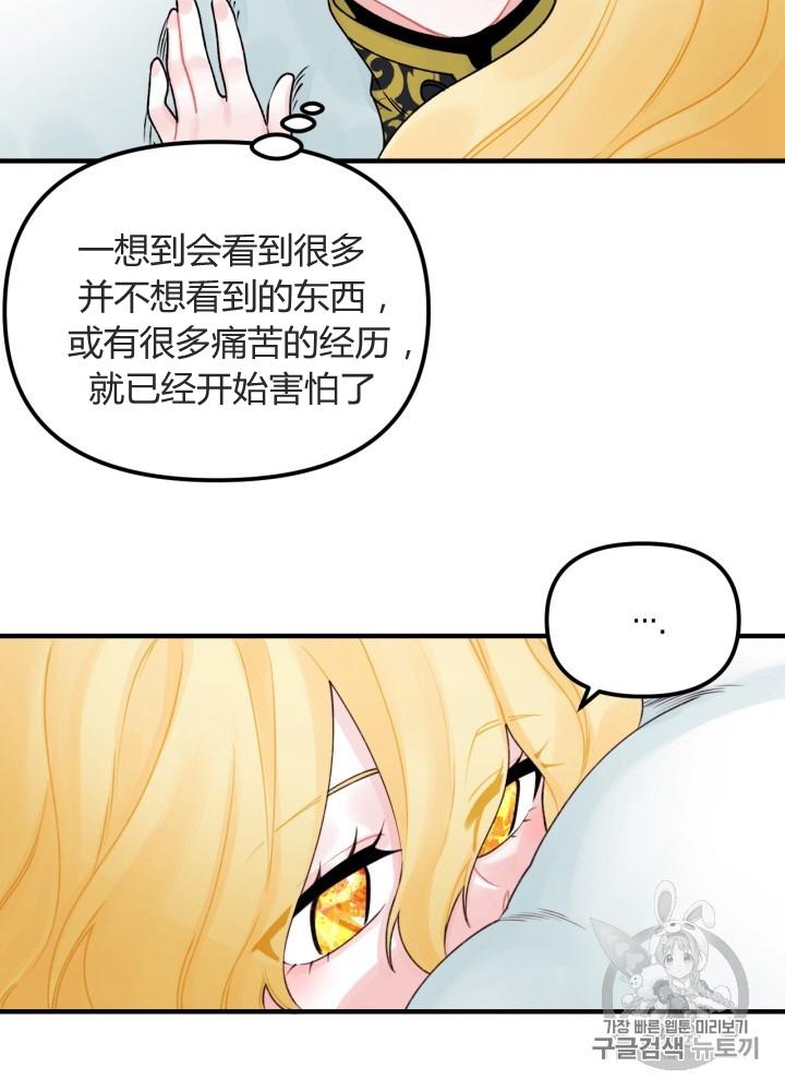 第23话37