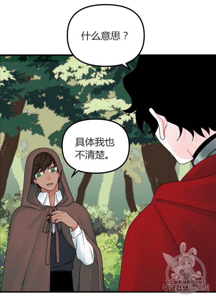 第23话57