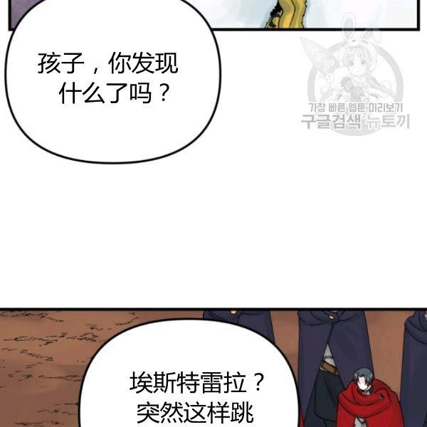 第40话51