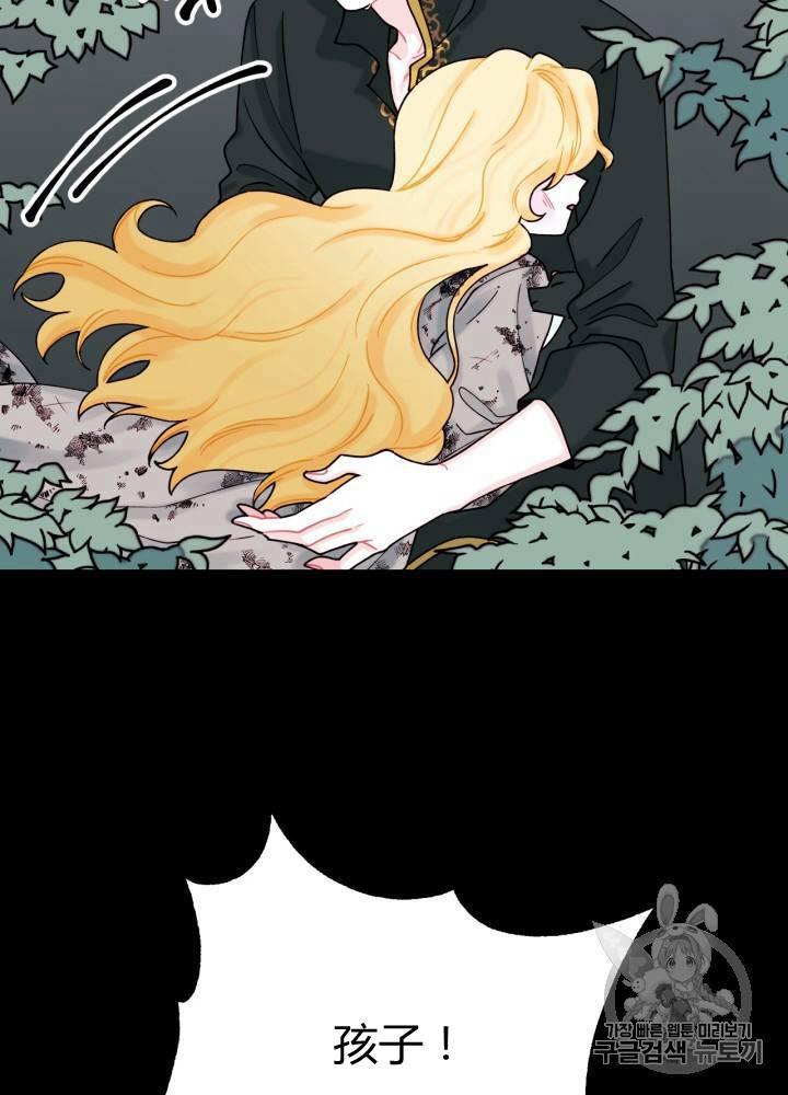 第7话66