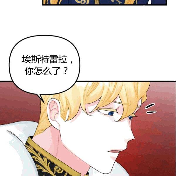 第37话78