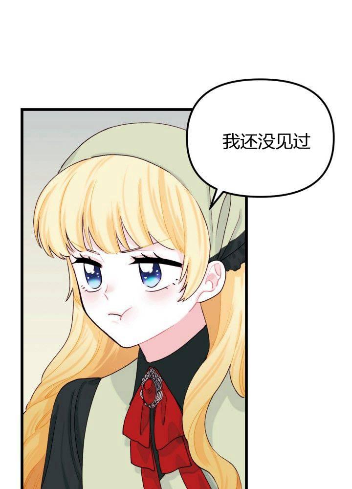 第8话65