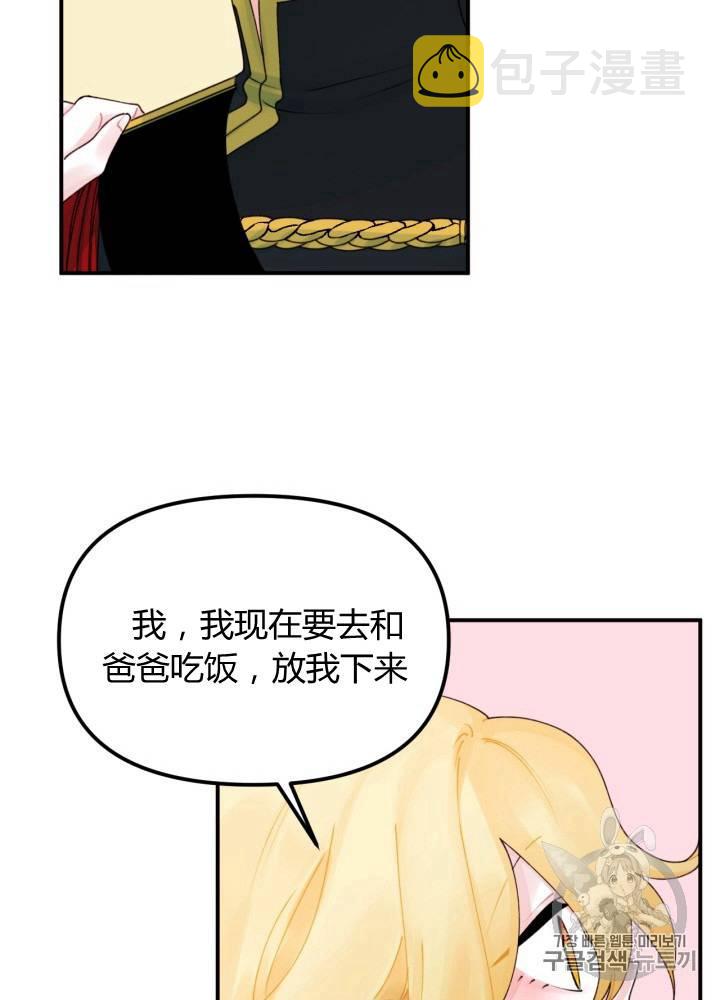 第21话30
