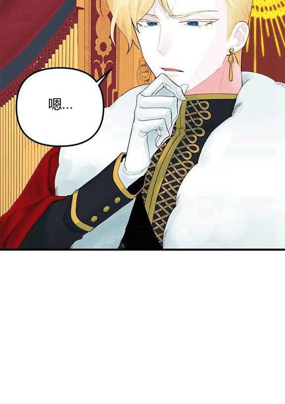 第14话14