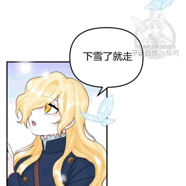 第34话33