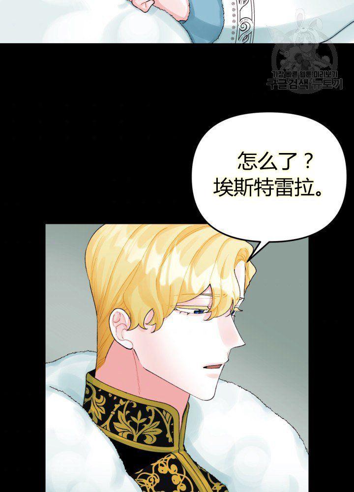 第42话6