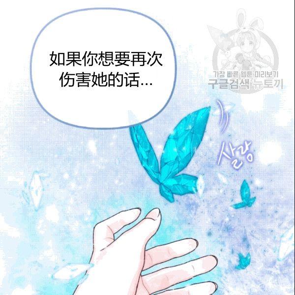 第36话27
