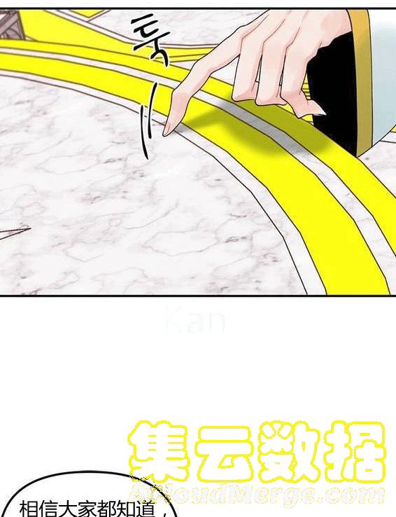 第19话32