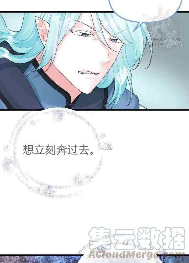 第43话70