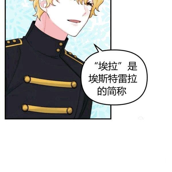 第33话51