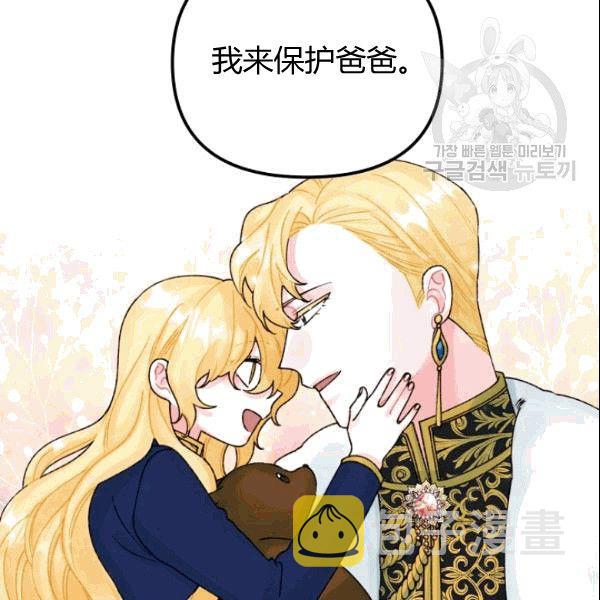 第37话42