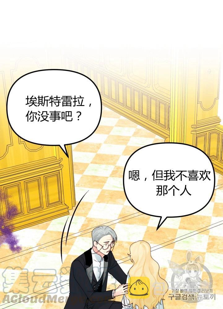 第28话4