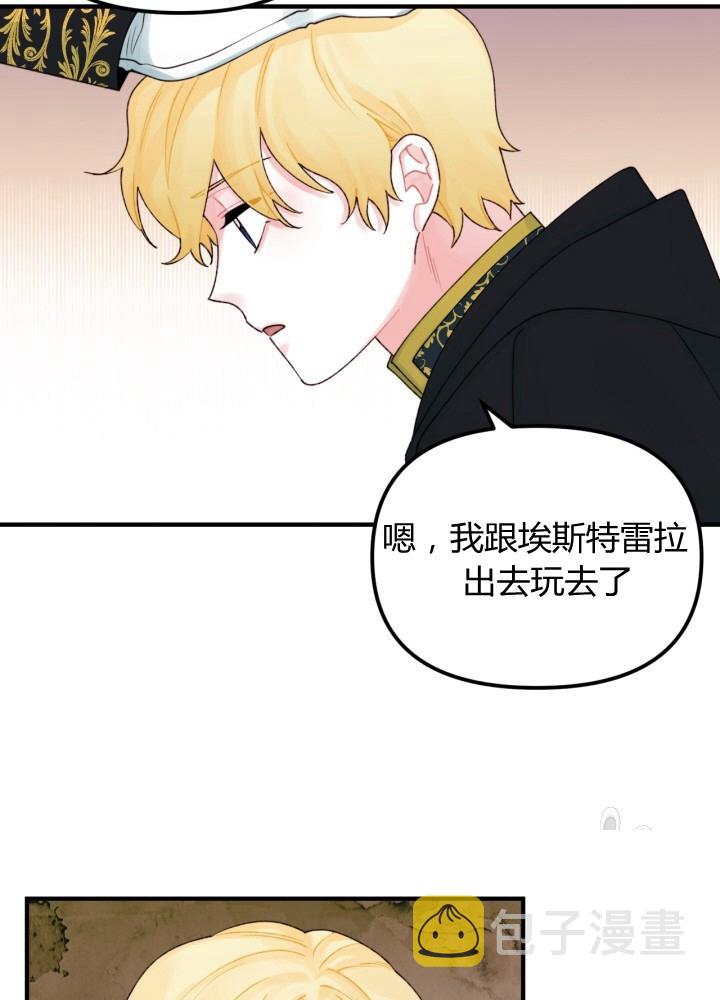第27话57